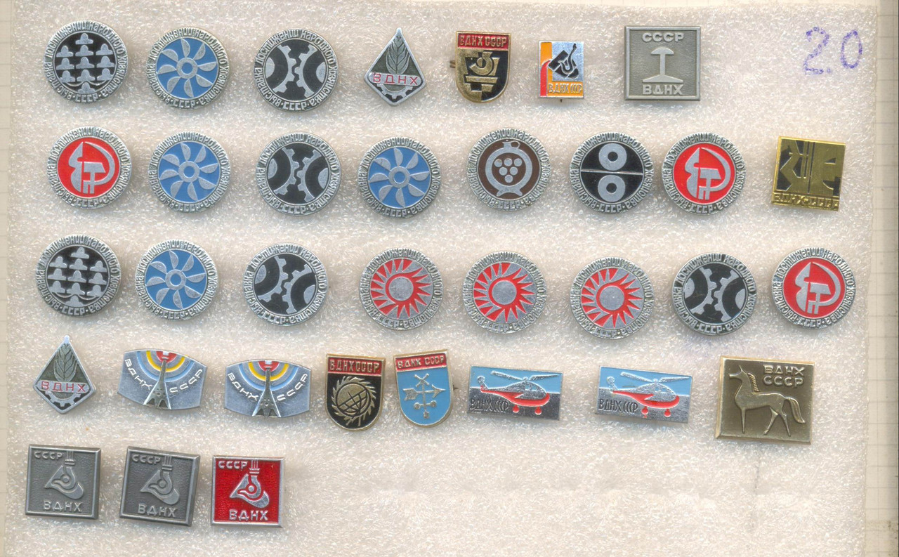 по 20 руб 1 — Postimages
