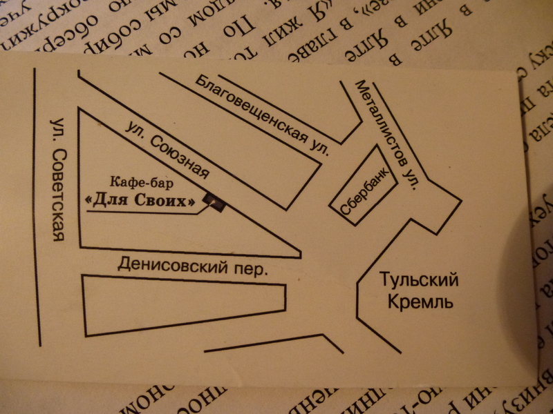 P1140538