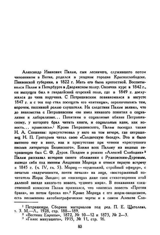 91496271f5f41497a755bfeb5166c461-56