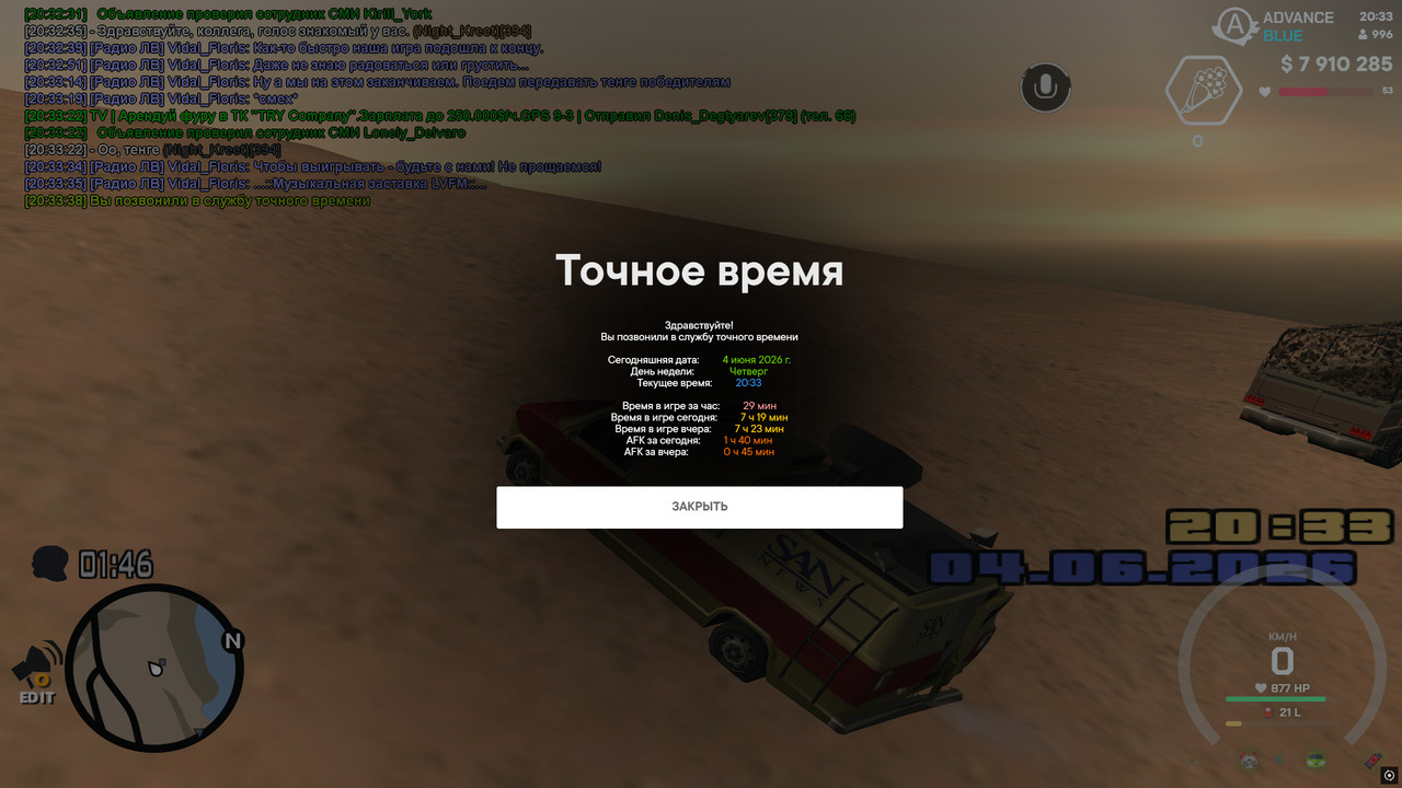 screenshot 2026 06 04 20 33 38 598