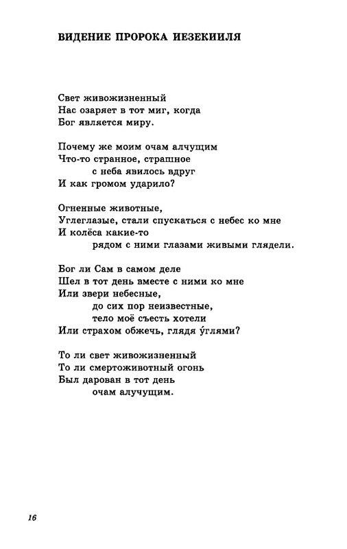 p0017