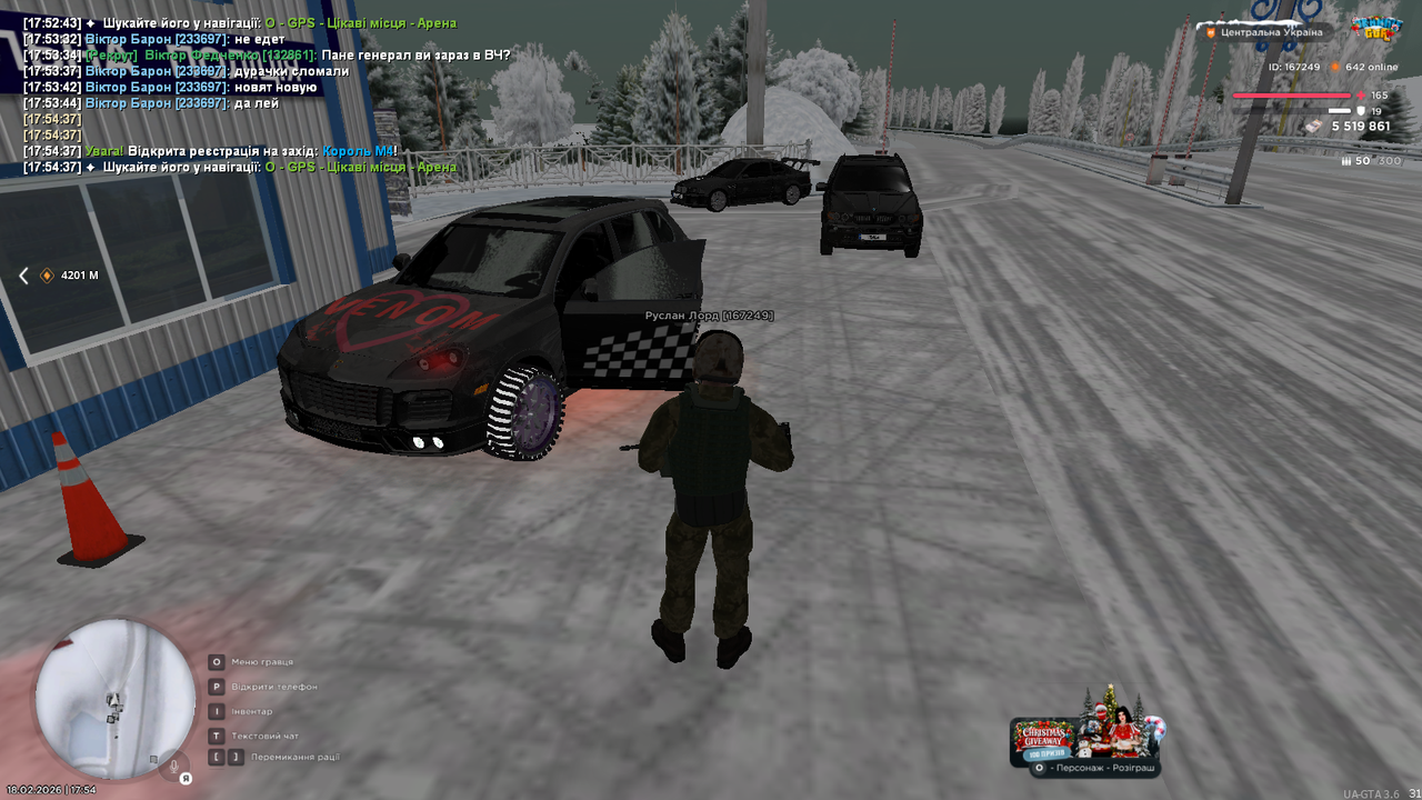 mta screen 2026 02 18 17 54 44