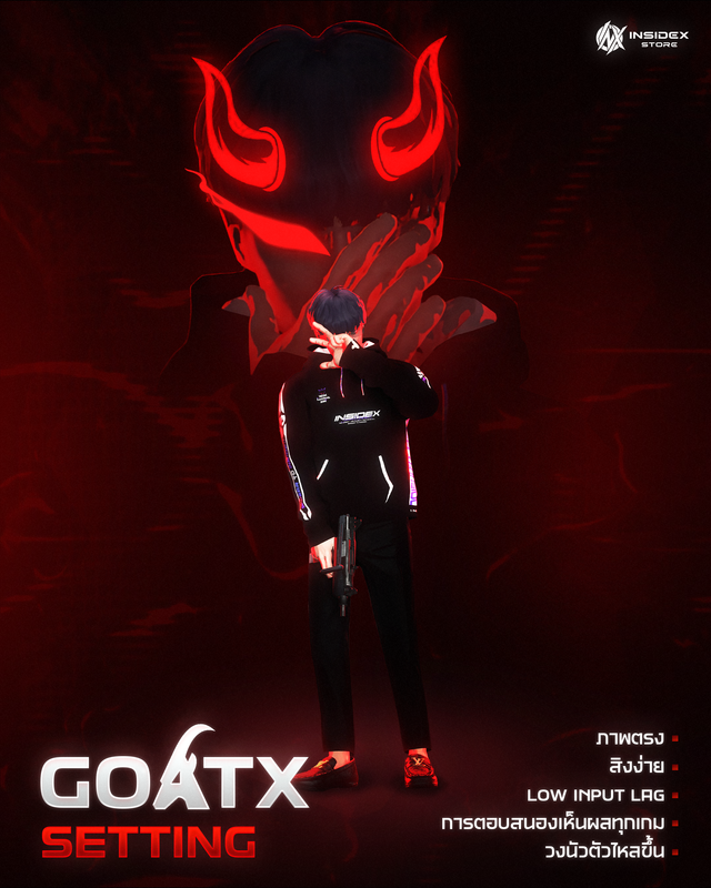 GOATX Setting v2.0
