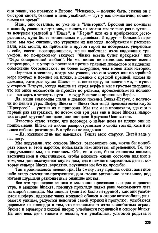 p0333