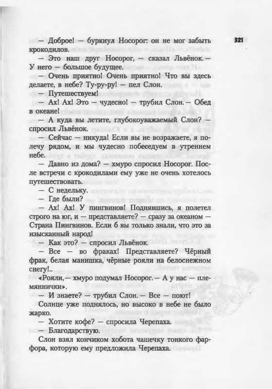 2007-271-370-page-0052