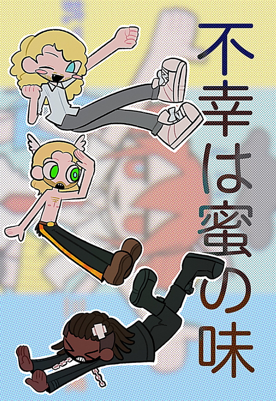 a drawing in the style of the baumkuchen end credits music video. kenny omega is drawn as akita neru, hangman adam page is drawn as hatsune miku, and swerve strickland is drawn as kasane teto. they are stacked on top of each other, with a screenshot from the music video in the background. on the right hand side is the lyric 'fukou wa mitsu no aji'