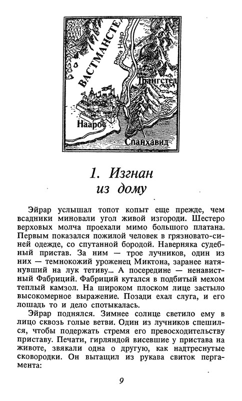 p0011