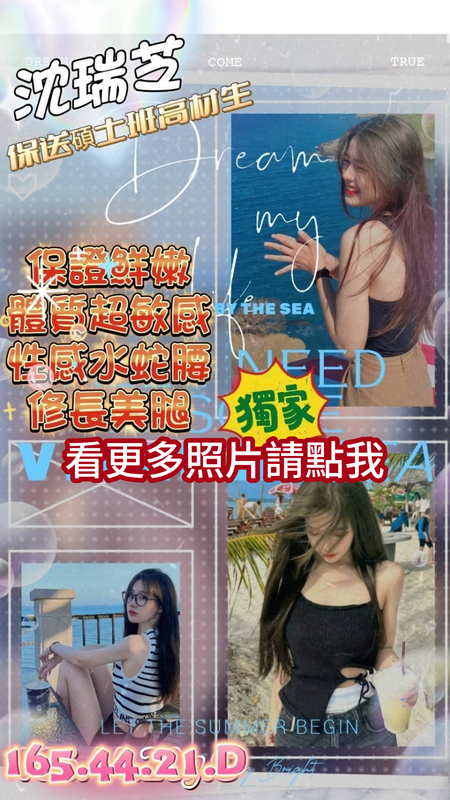 台南外送茶