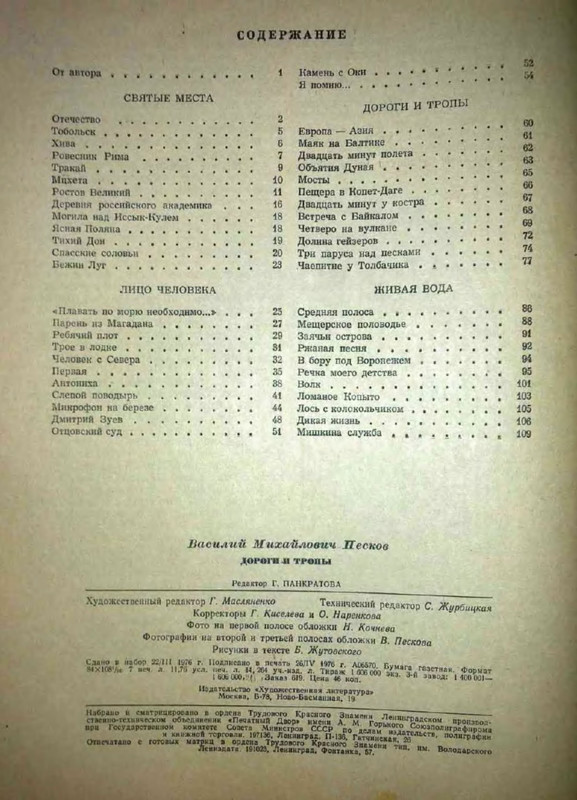 p0015