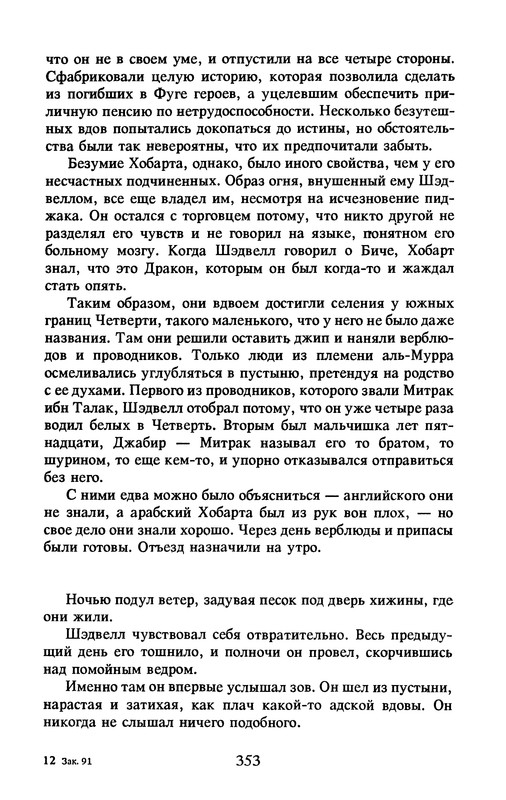p0355
