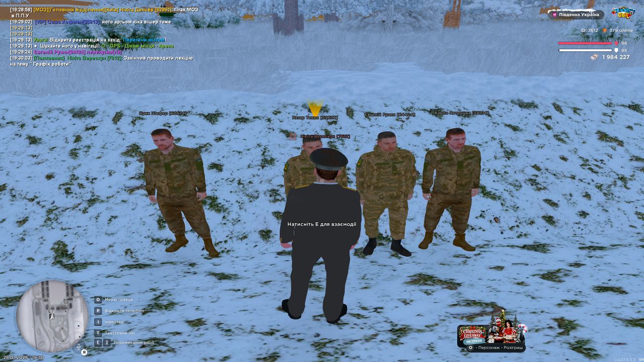 UKRAINE GTA 28 01 2026 19 30 06