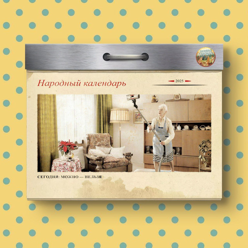 [Изображение: photo-2026-01-03-08-38-34.jpg]