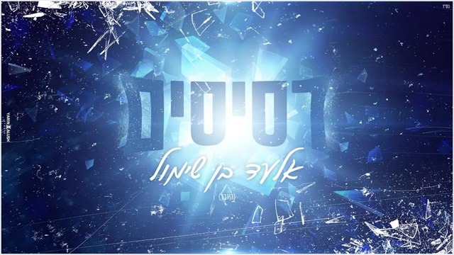 תמונה