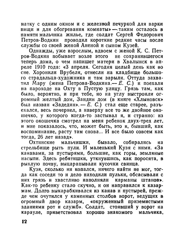 p0013
