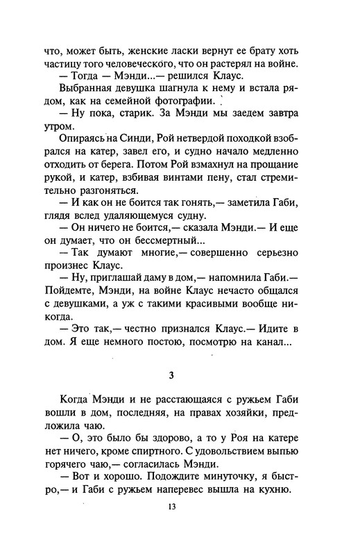 p0013