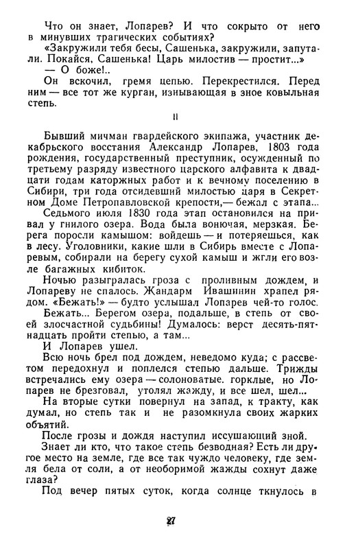p0031