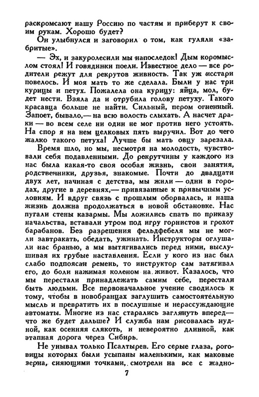 p0008