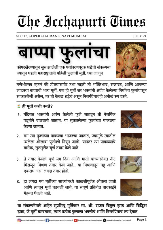 Gallery 1 Image 1
