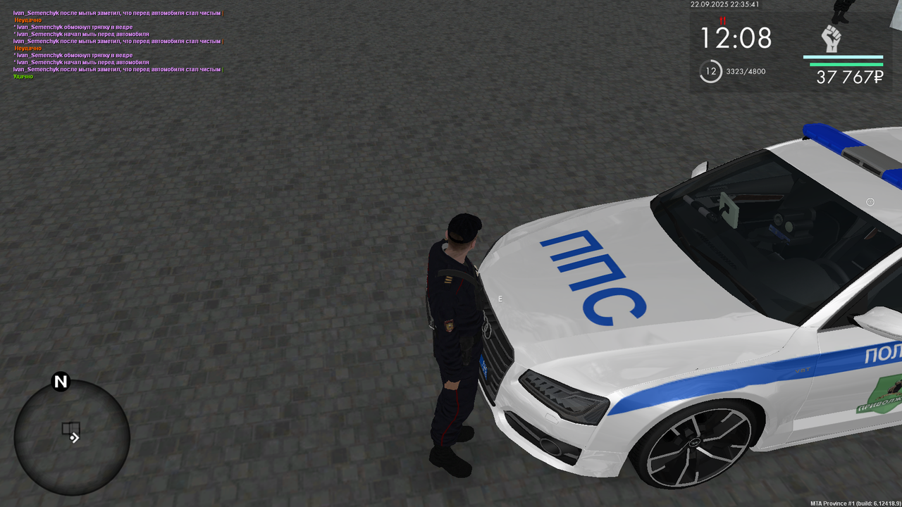 Снимок экрана (744)