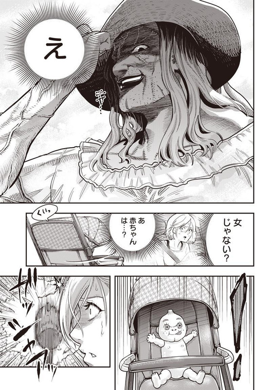 DINERChap1-4