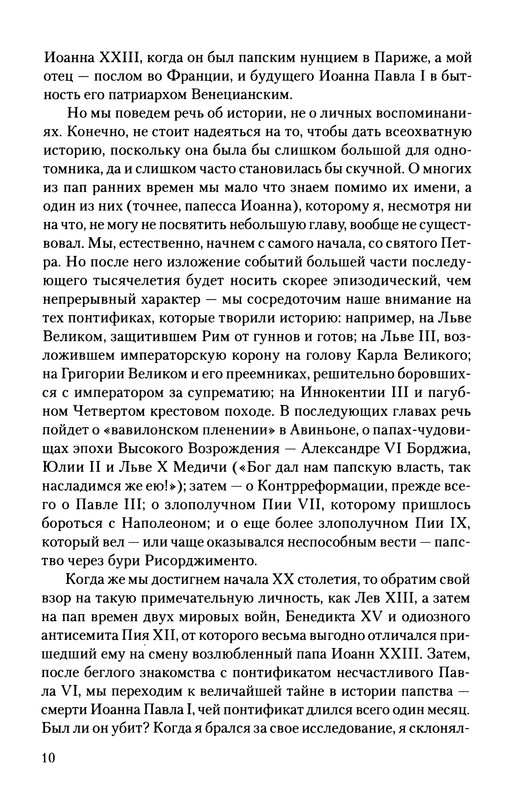 p0012
