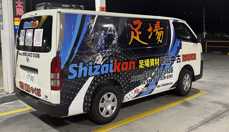 マイ・オークションをごらんください