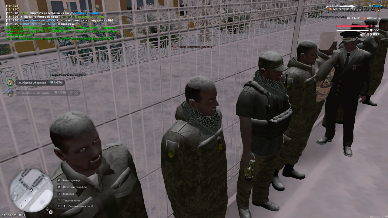 photo 2025 12 29 18 19 30