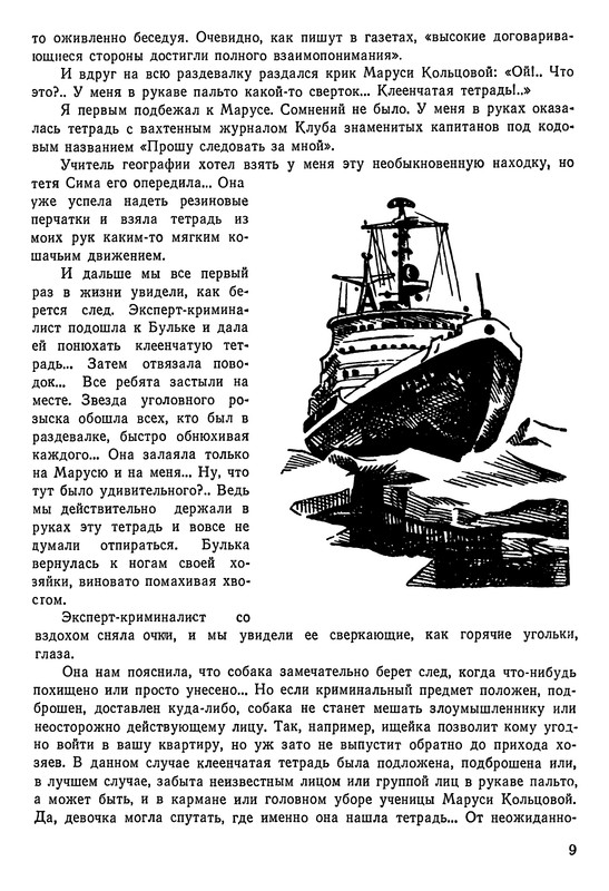 p0010