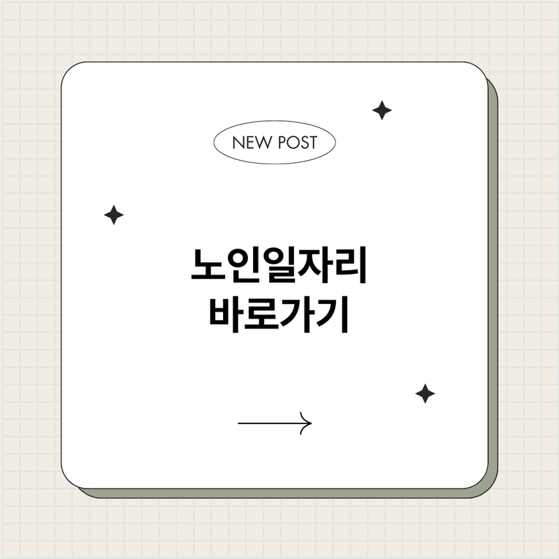 아로스 팝업