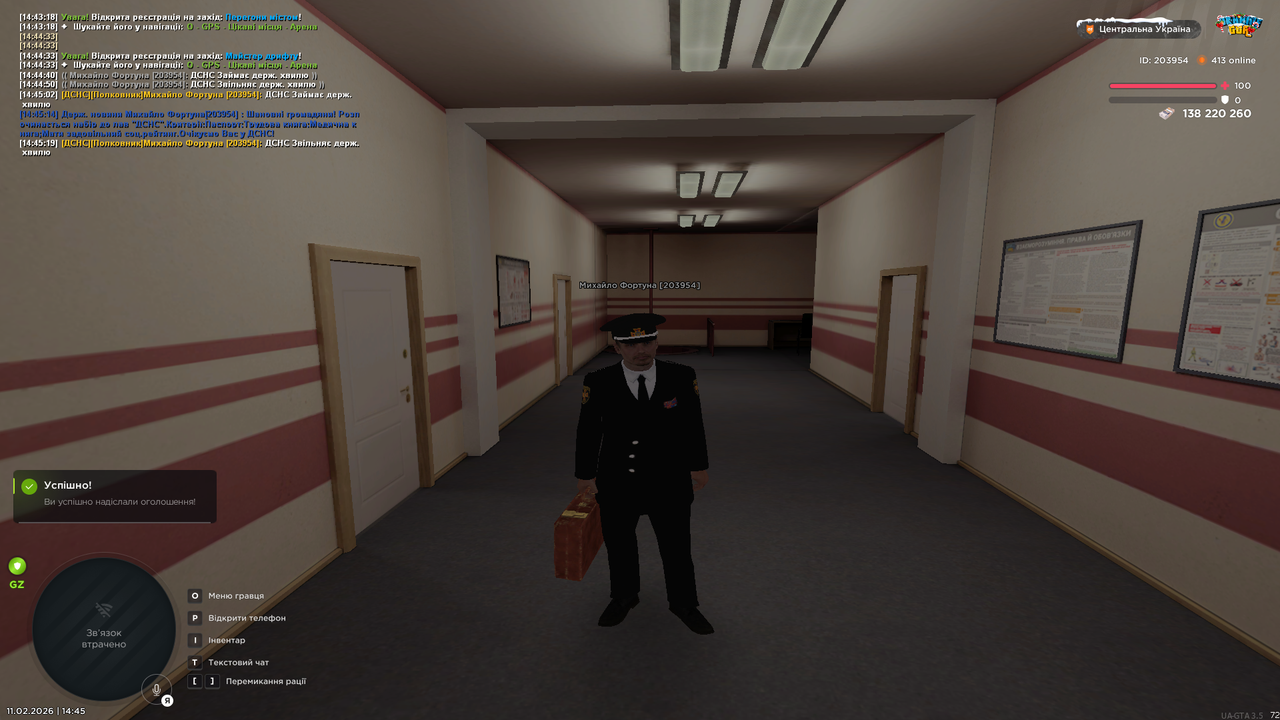 Grand Theft Auto San Andreas Screenshot 2026 02 11 14 45 20 21