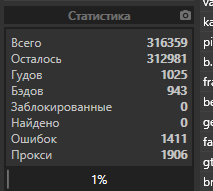 screenshot-1226.png