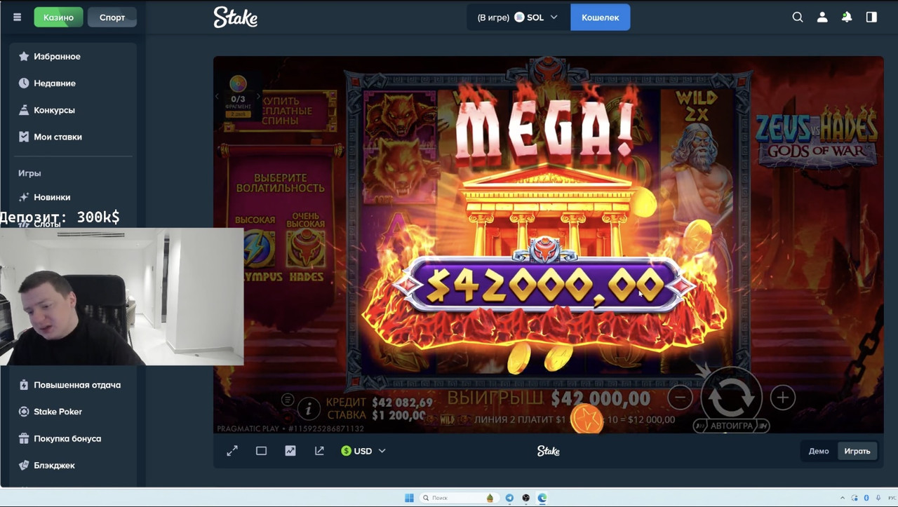 mellstroy game casino stream