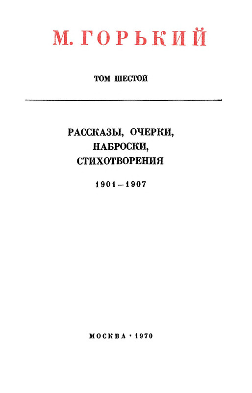 p0006