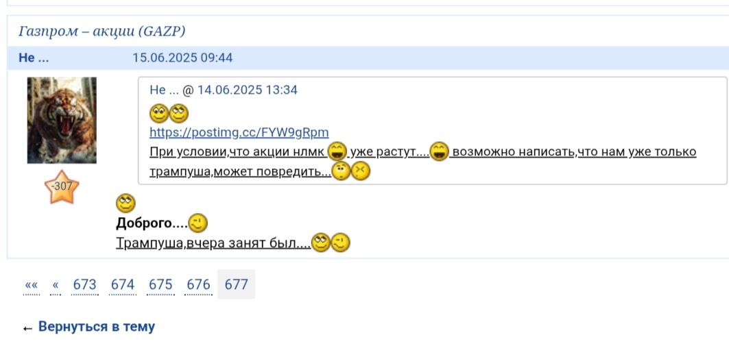 15 июня 2025 так было вчера