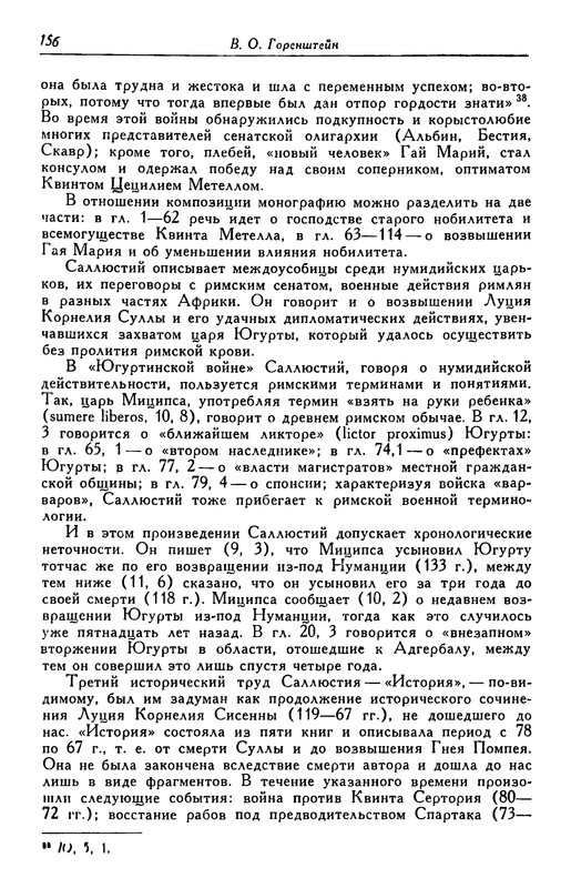 p0158