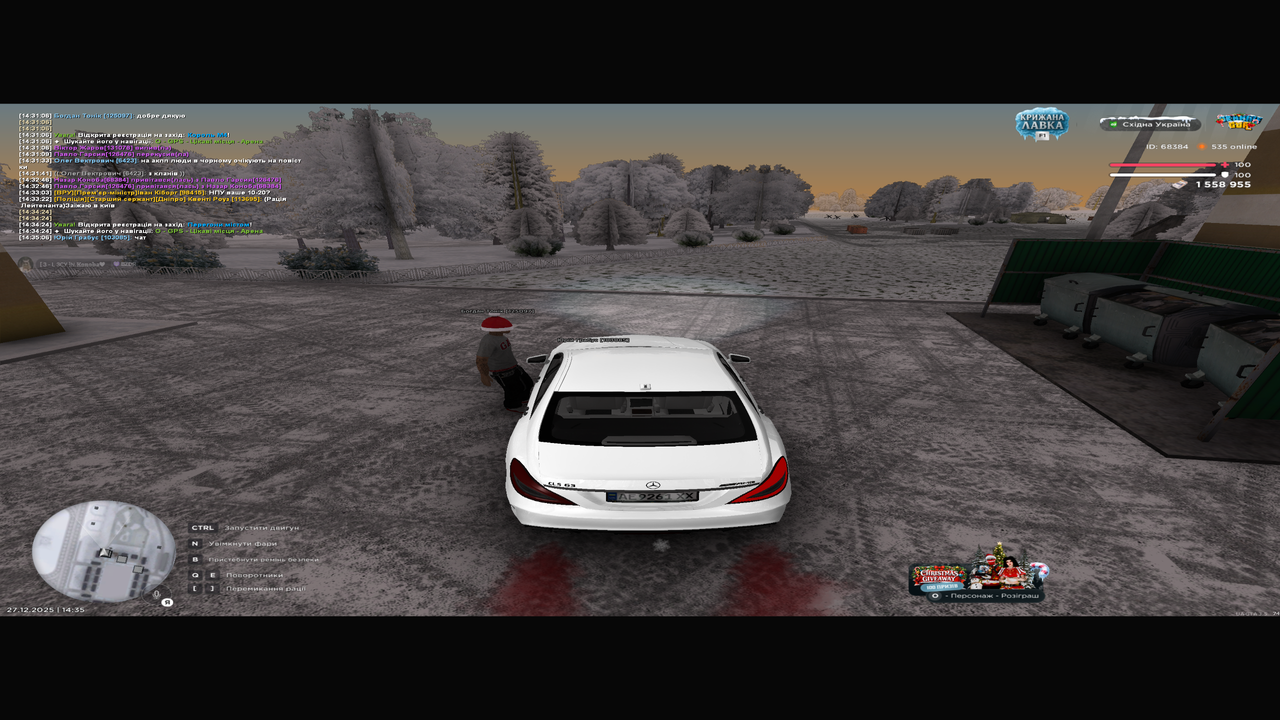 Знімок екрана (162)