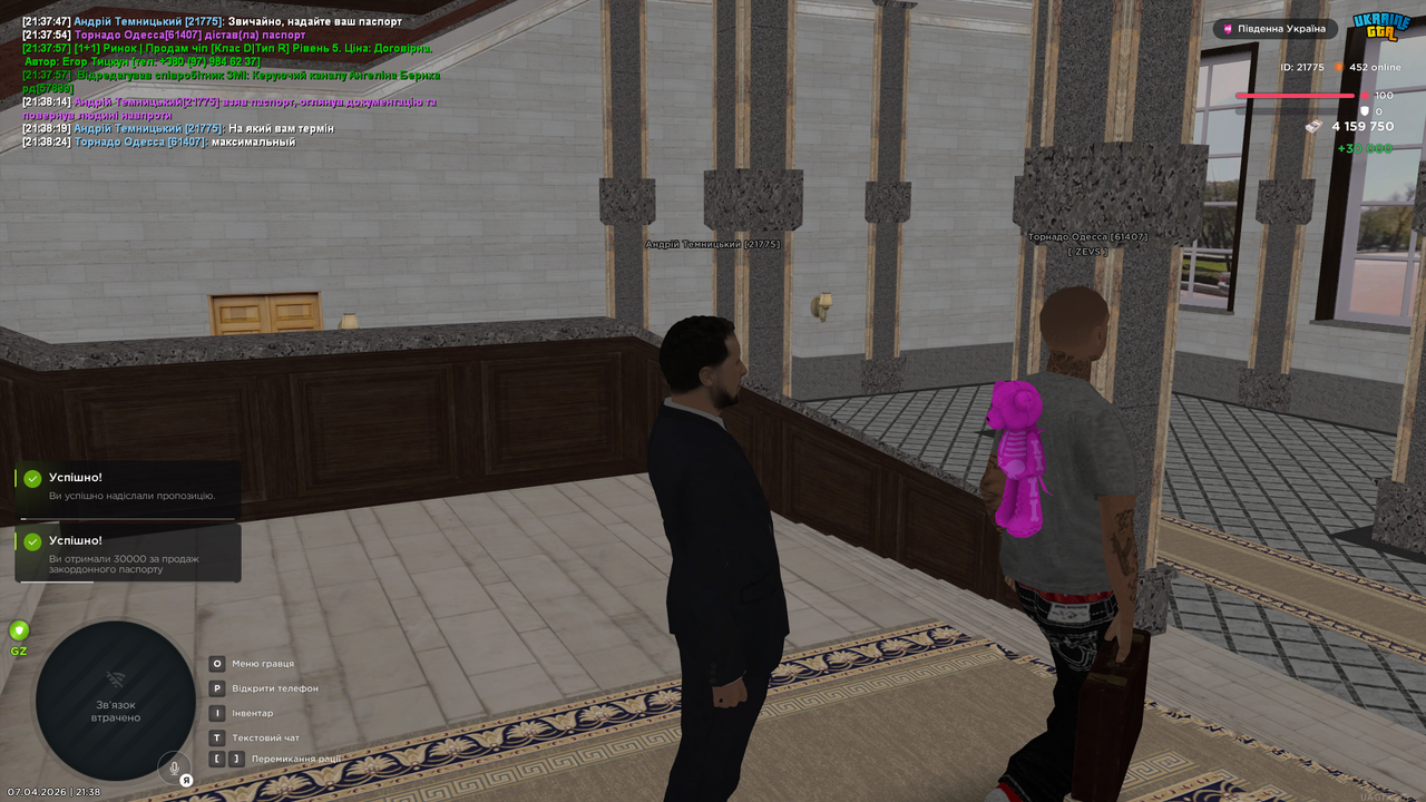 UKRAINE GTA 07 04 2026 21 38 34