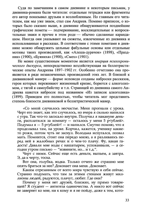 p0035
