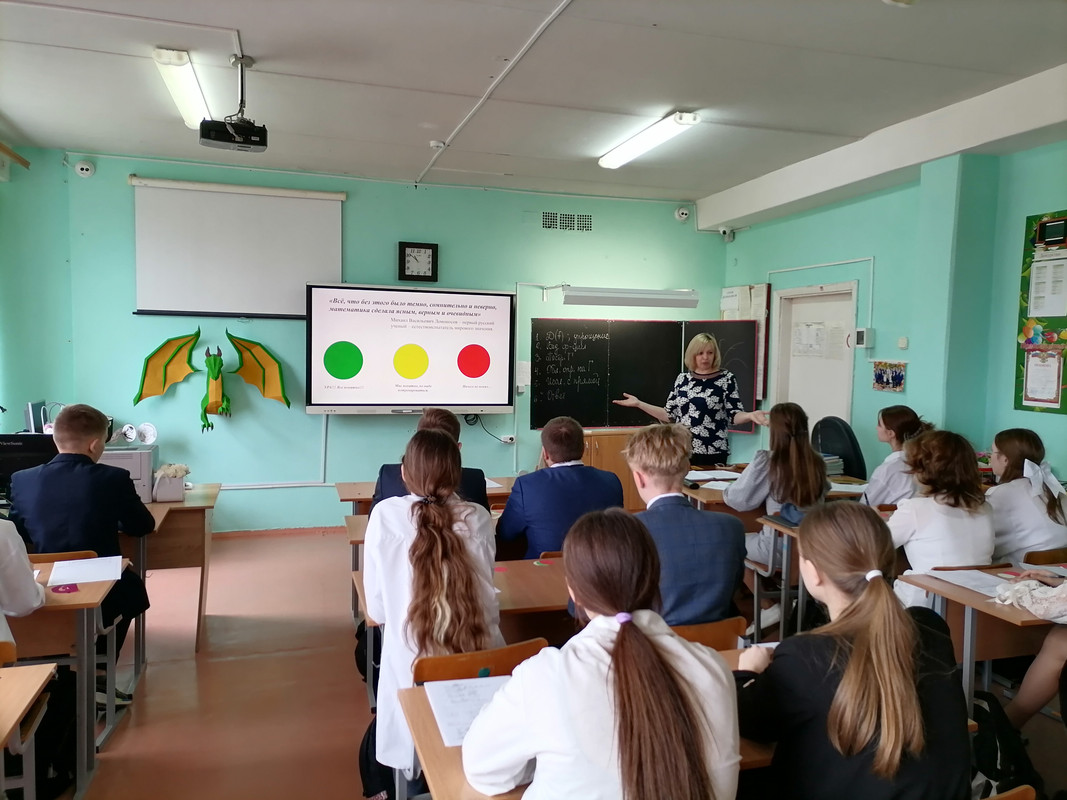 Подведение итогов урока