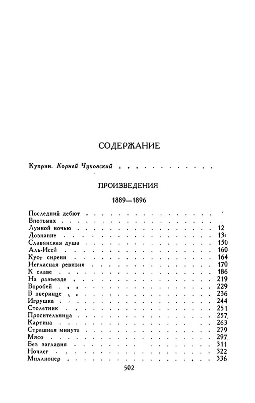 p0511 — Postimages