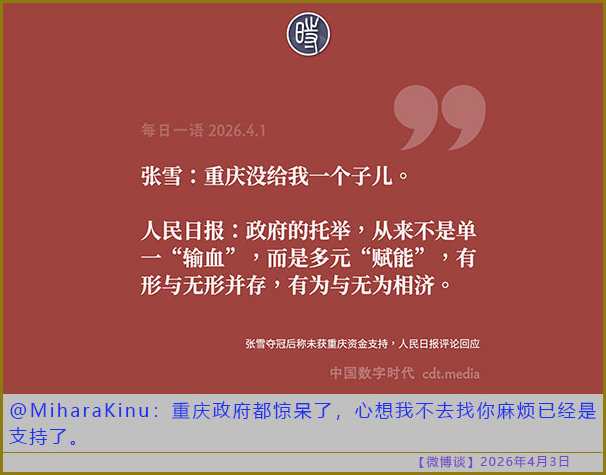 https://i.postimg.cc/prq2m5FY/20260403-bt-(5).jpg