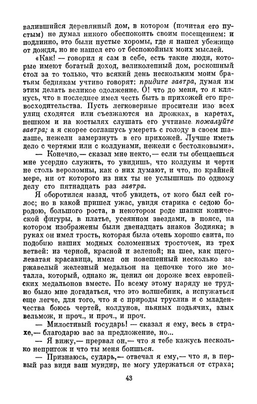 p0045