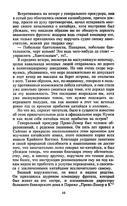 p0014