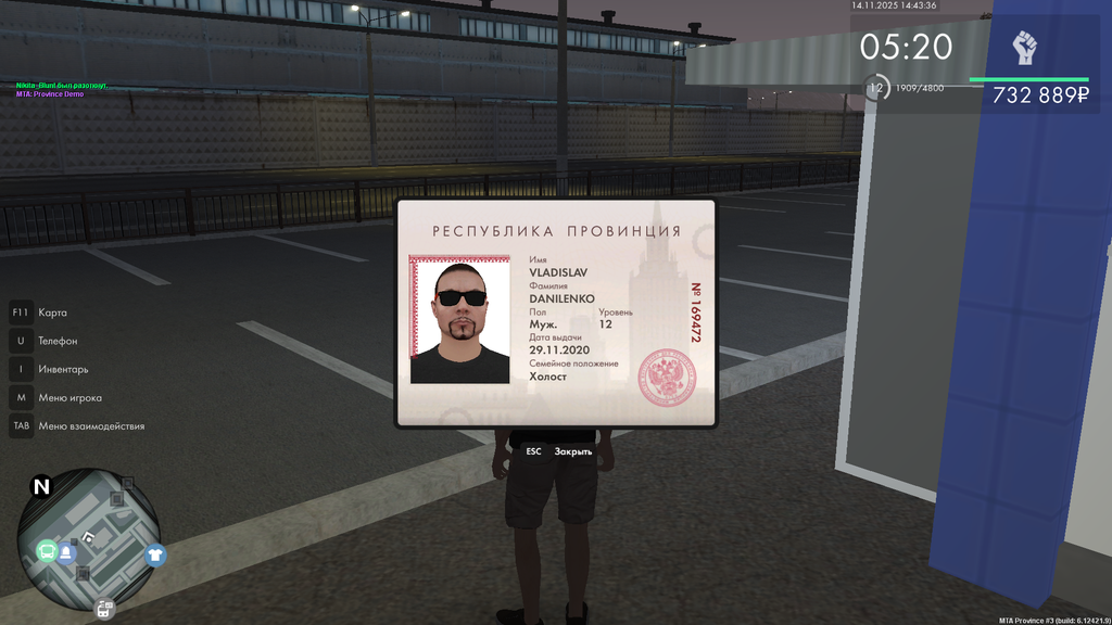 mta screen 2025 11 14 14 43 35