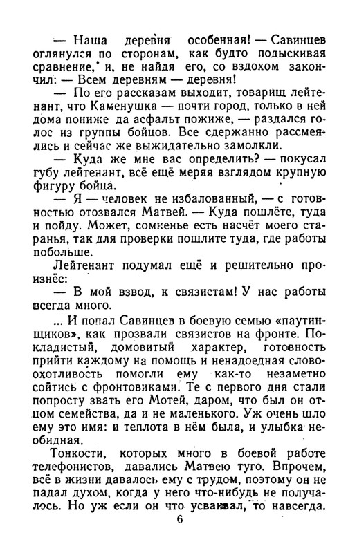 1959-page-0007