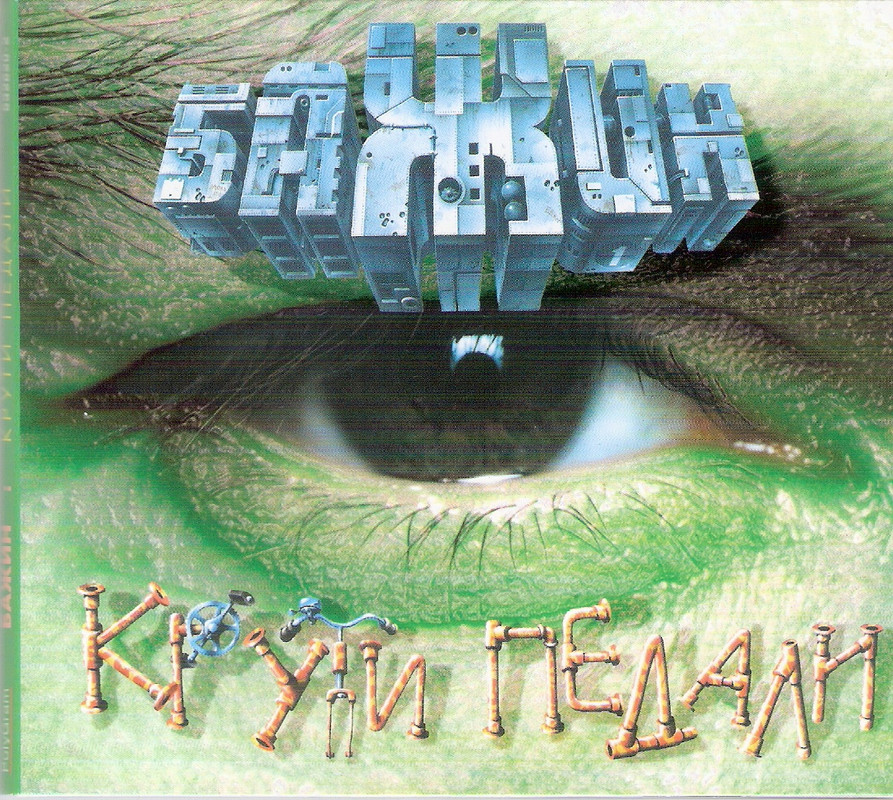 сканирование0005