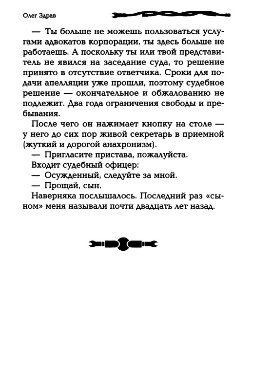 p0016