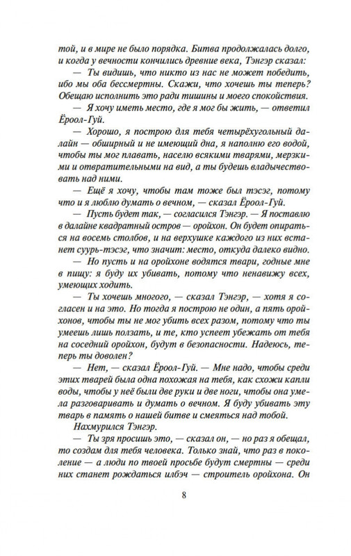2-page-0004
