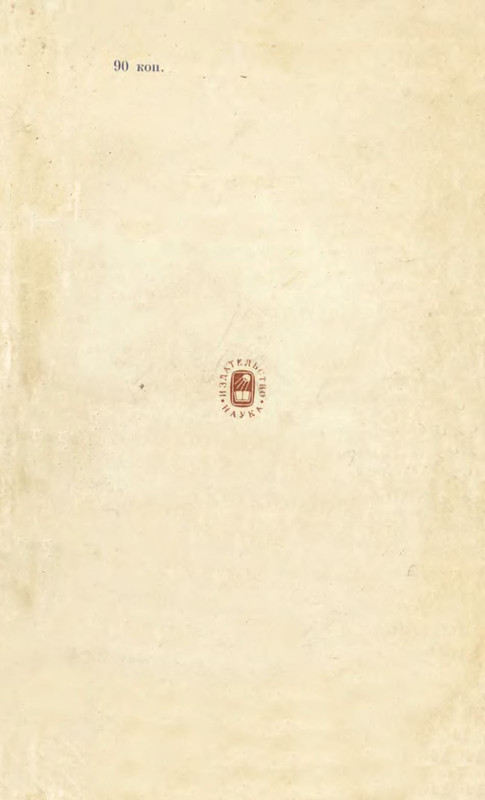 2-p0283