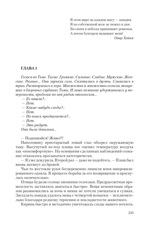 Telo-DMe-T-page-0019